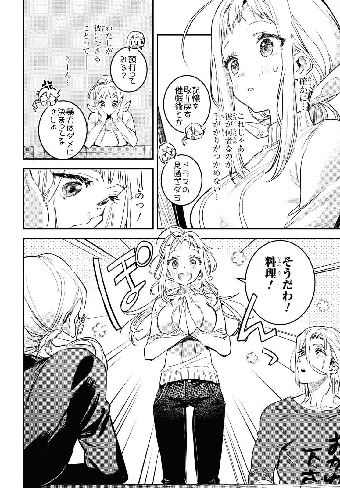 P39