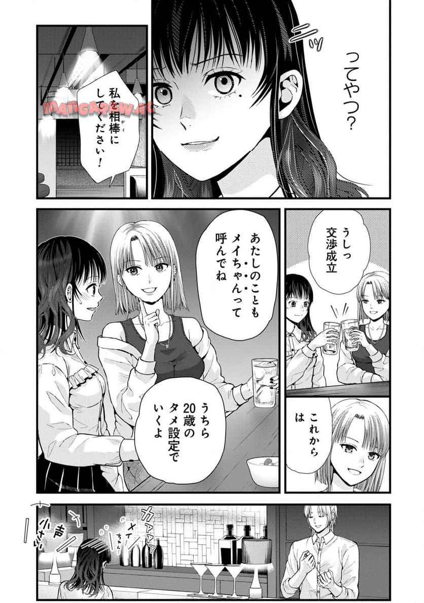 P7