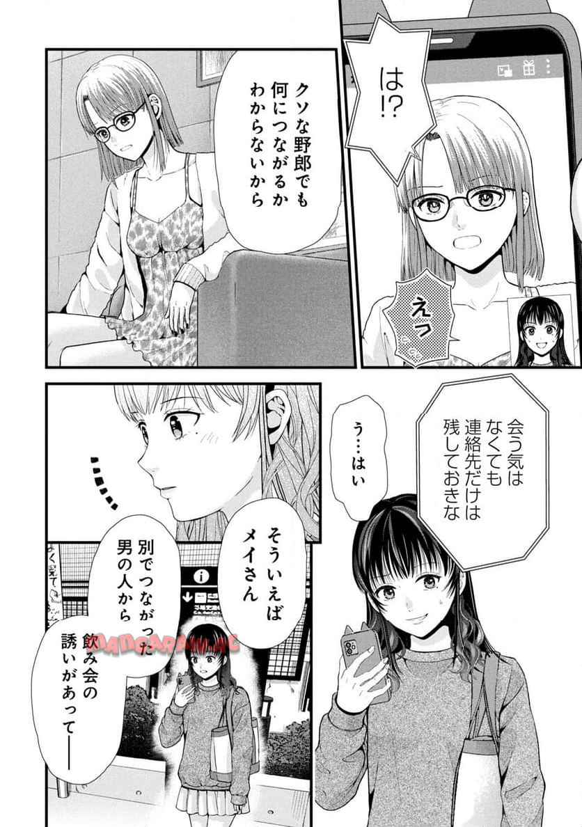 P4