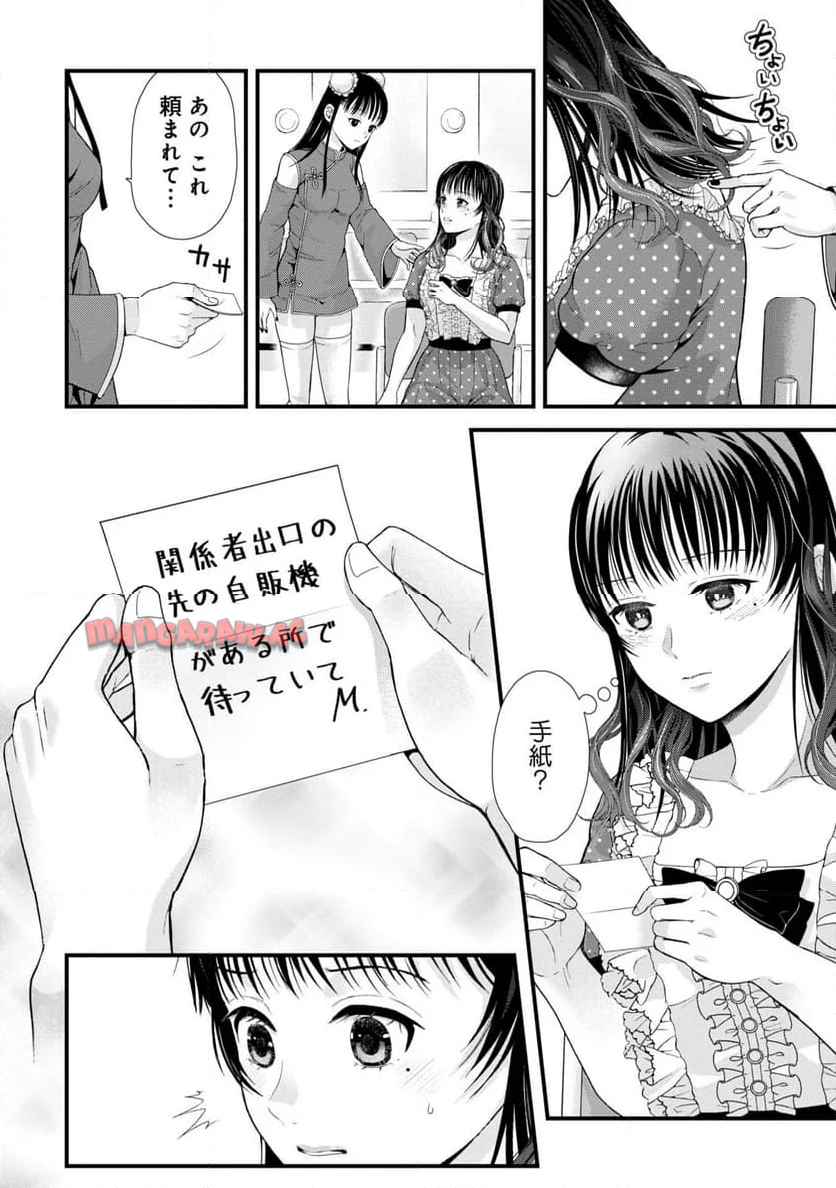 P10