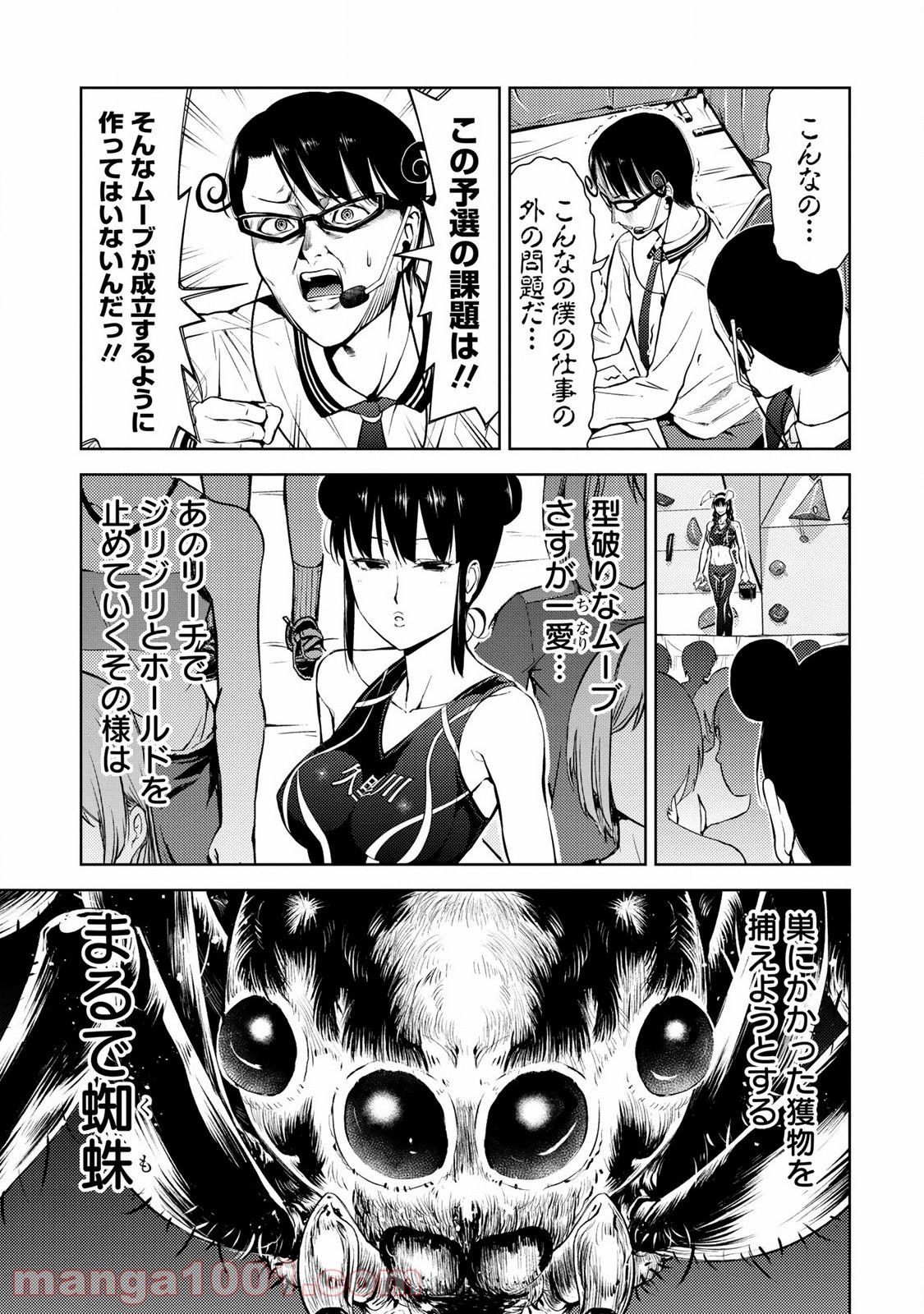 P34