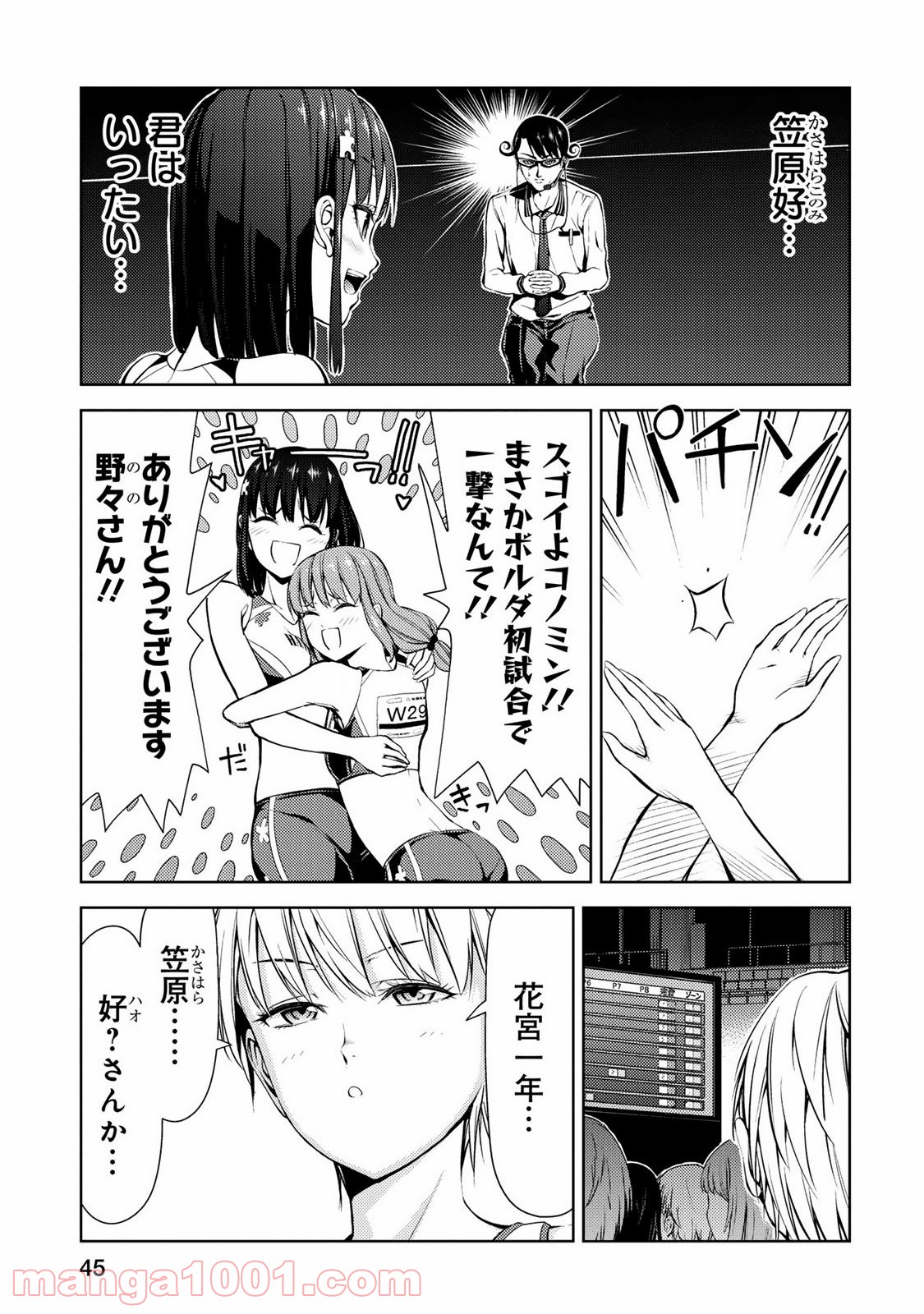 P4