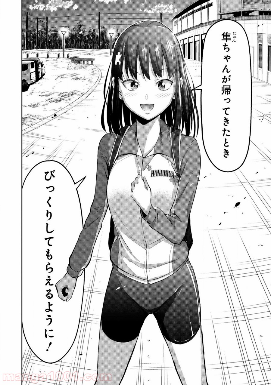 P13