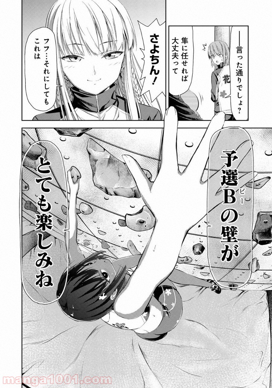 P25