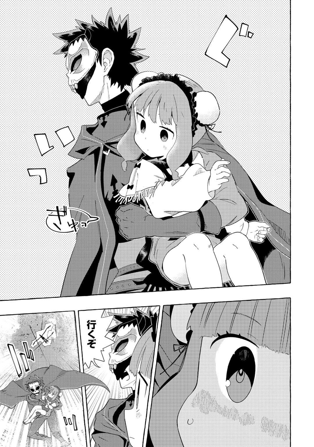 P25
