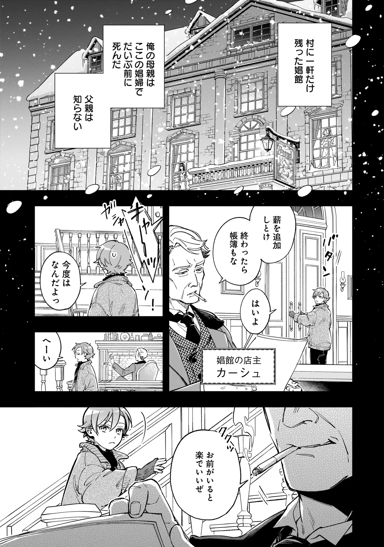 P4