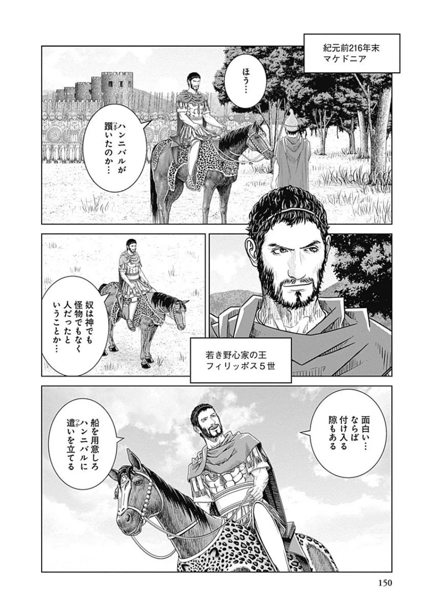 P29