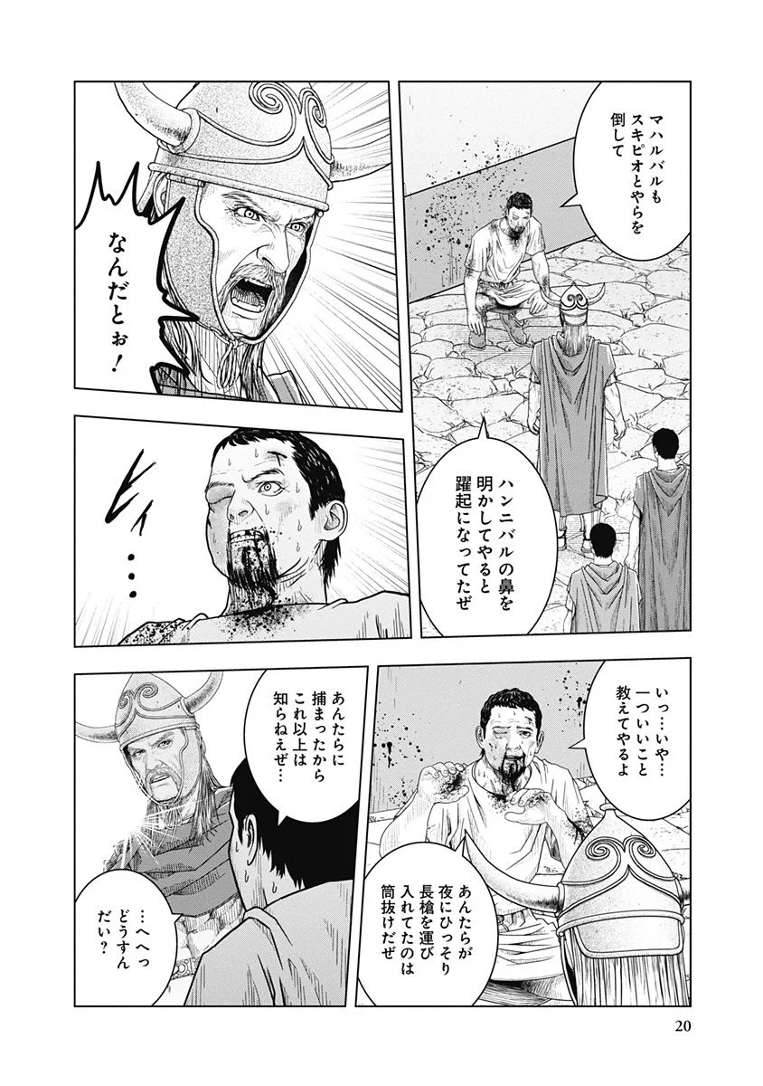 P18