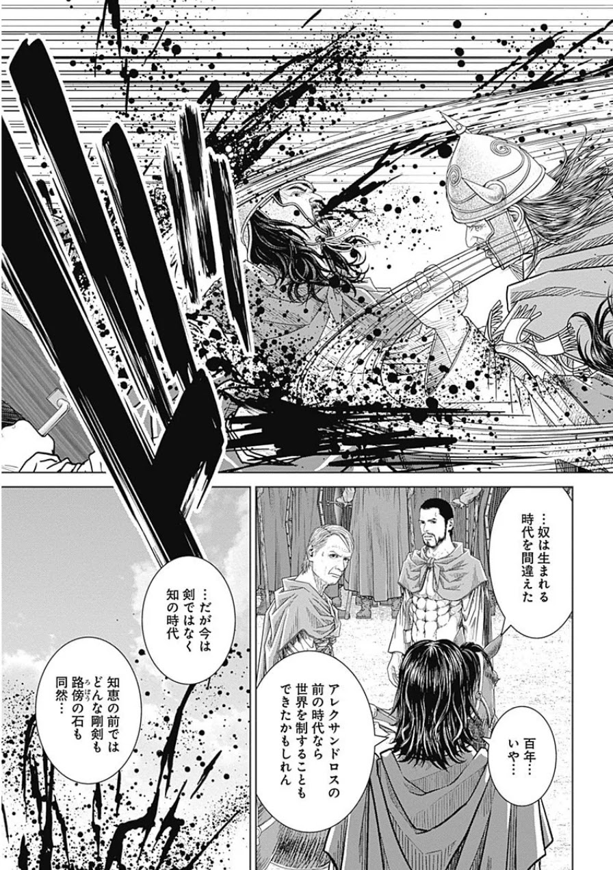 P21