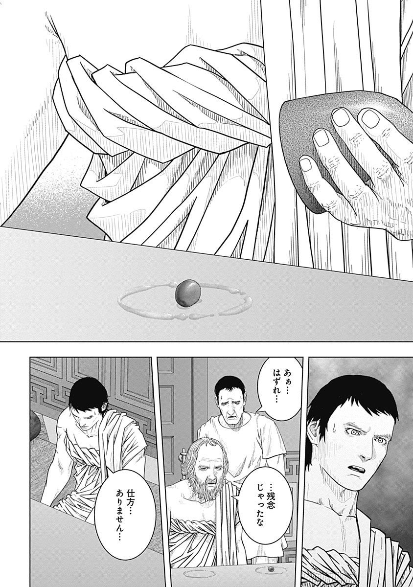 P26