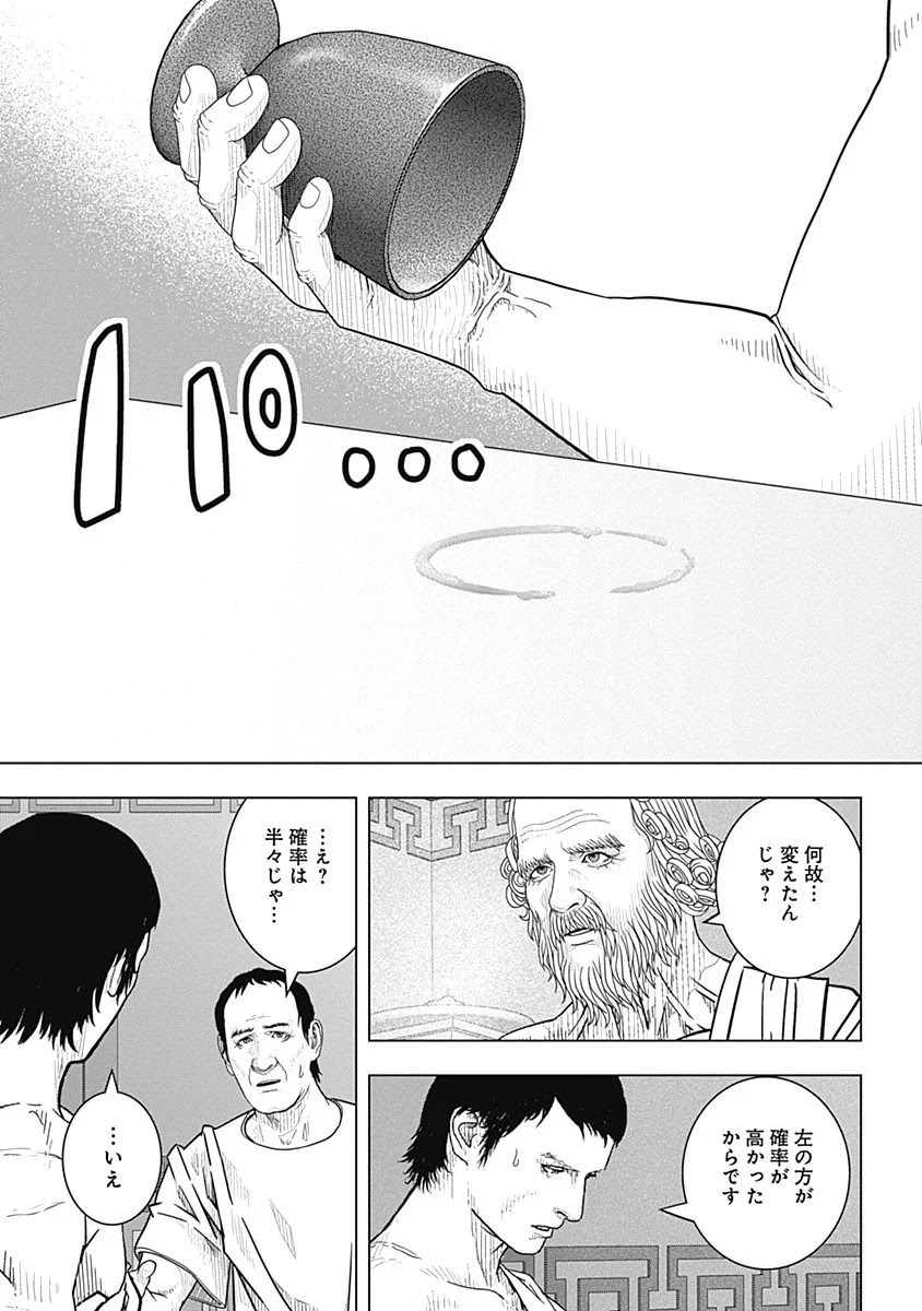 P27