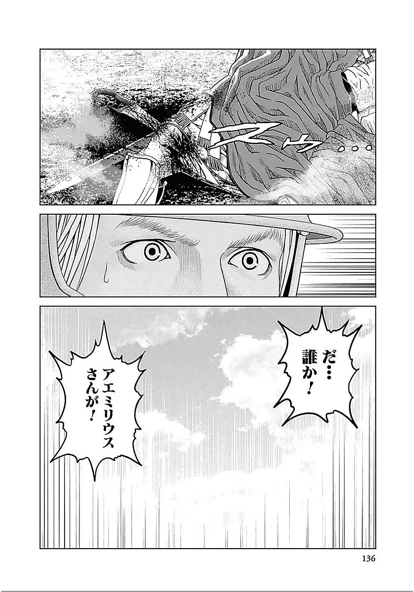 P26