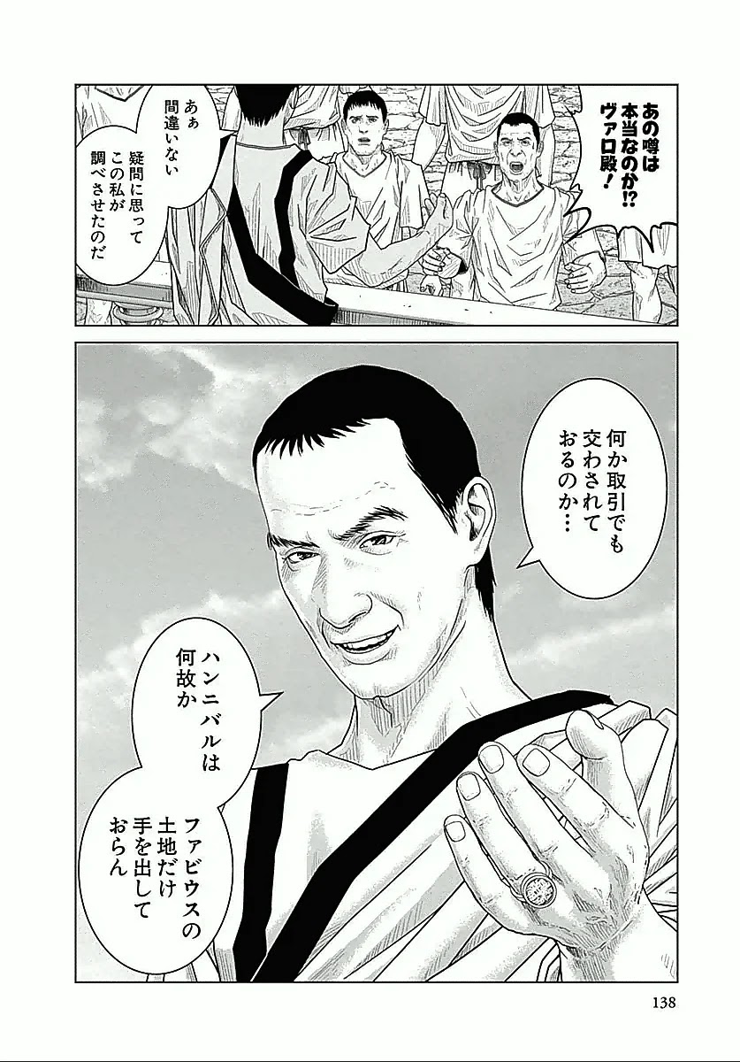 P26