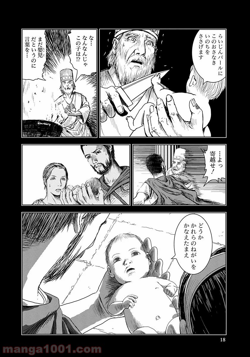 P16