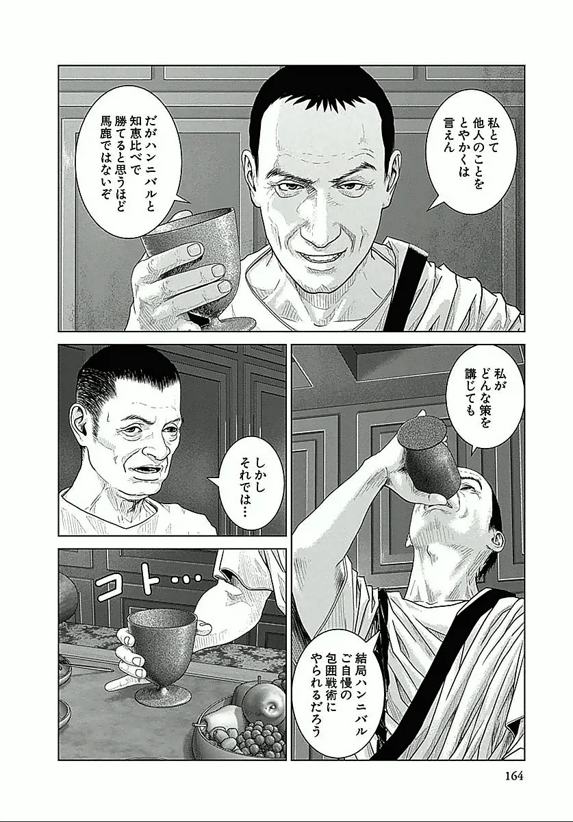 P26