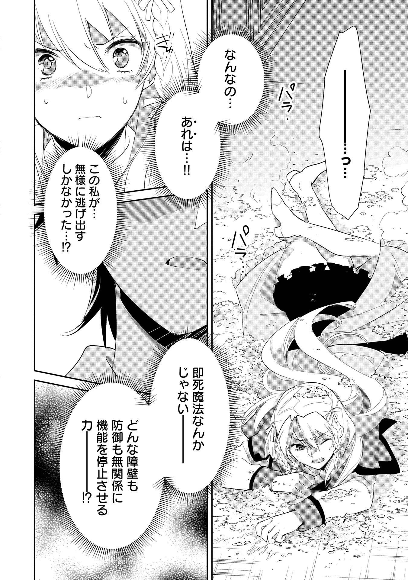 P14