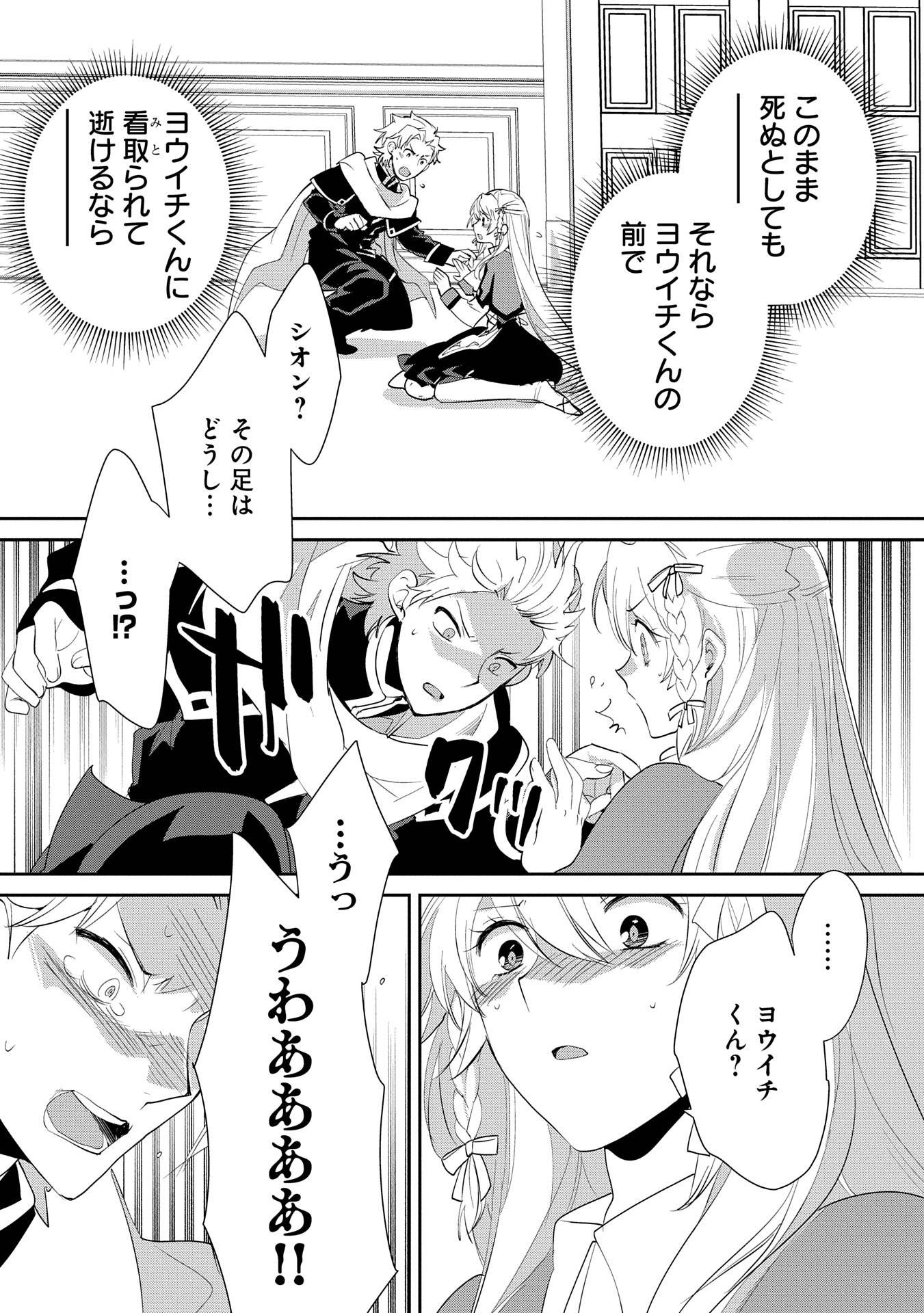P19