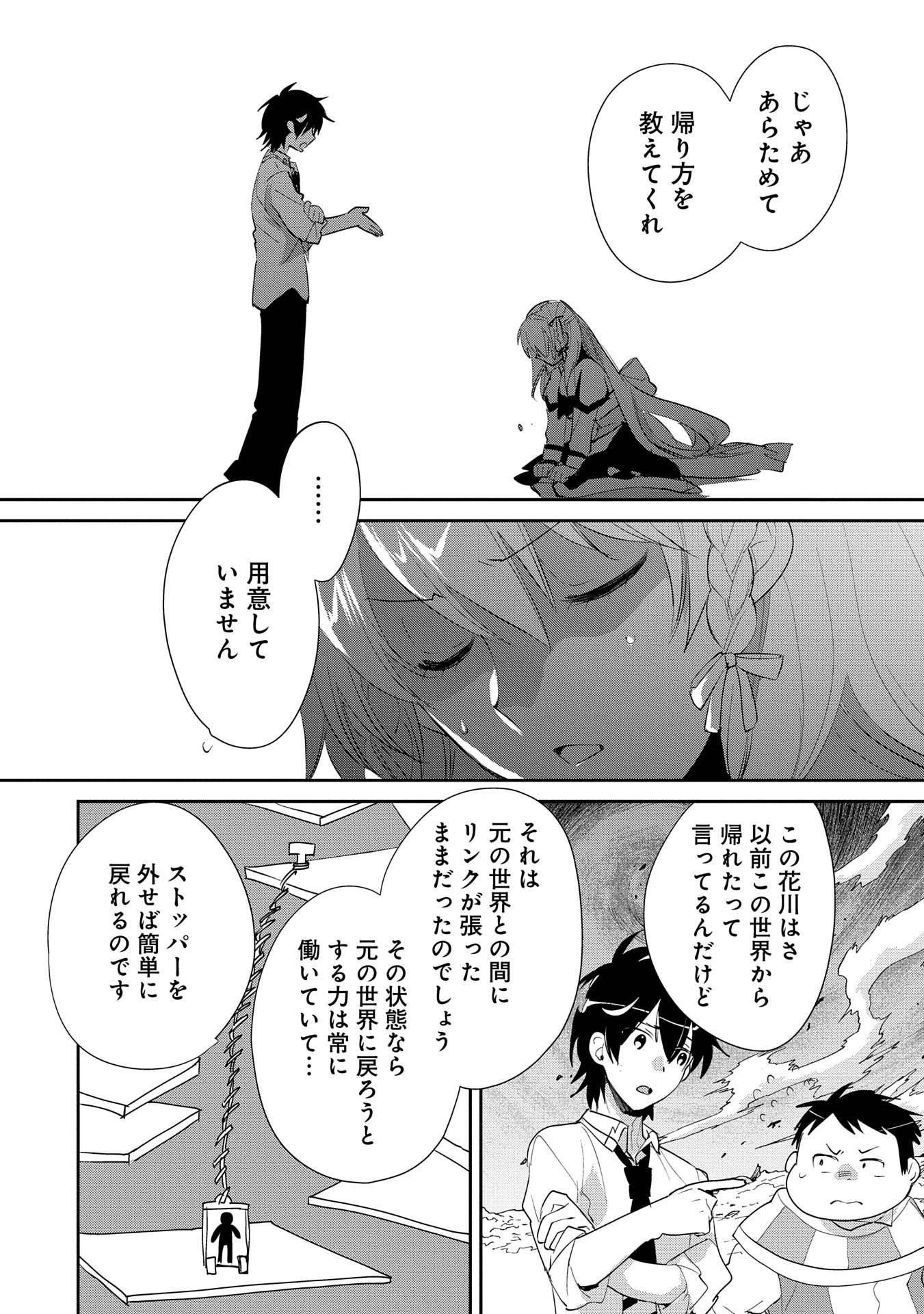 P26