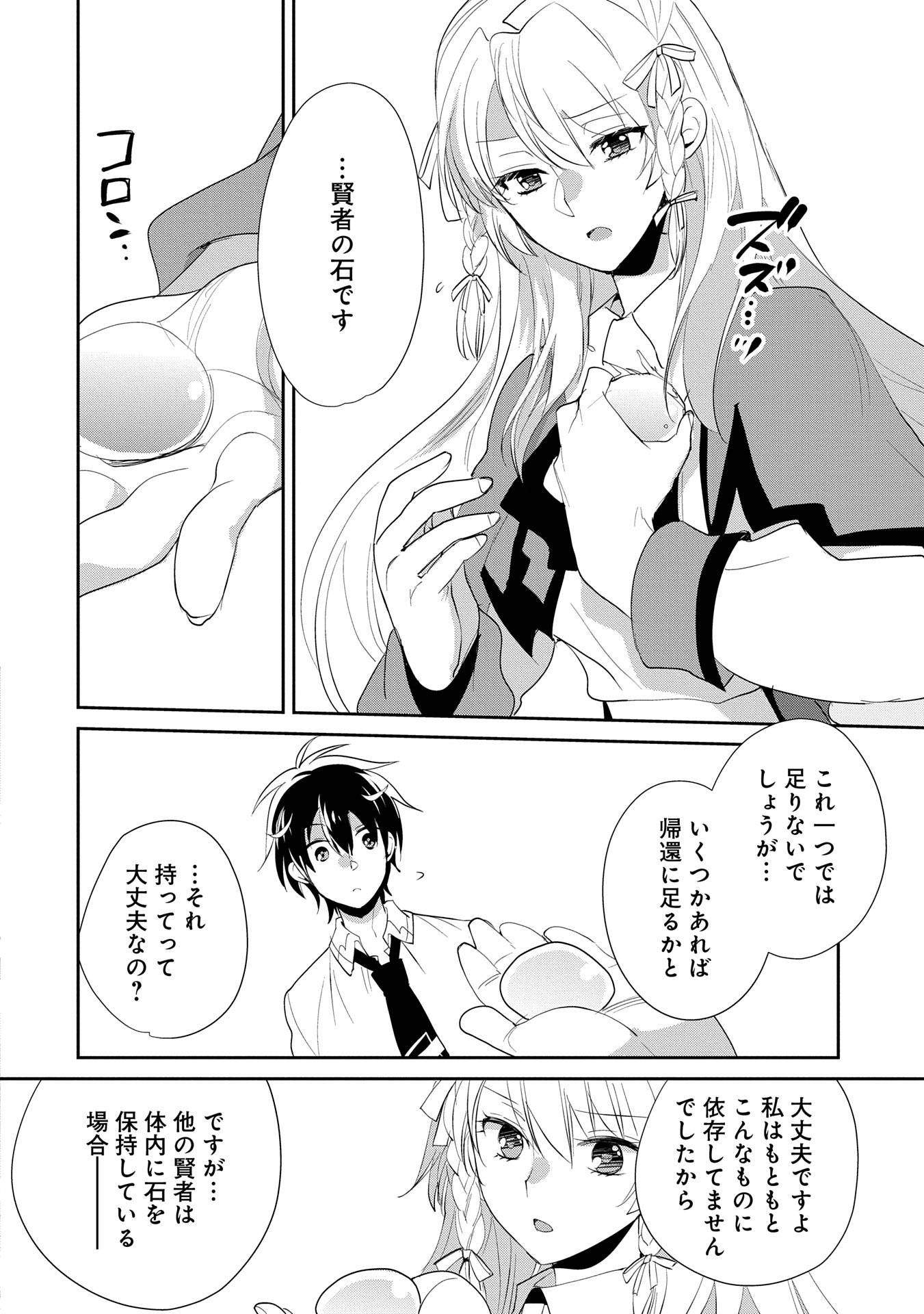 P28