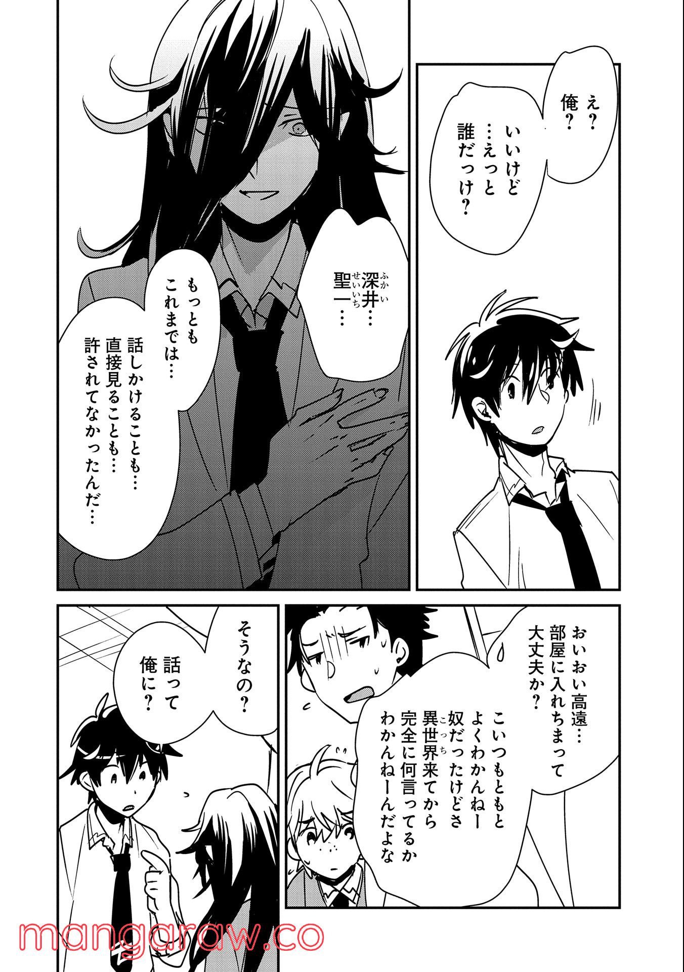 P28