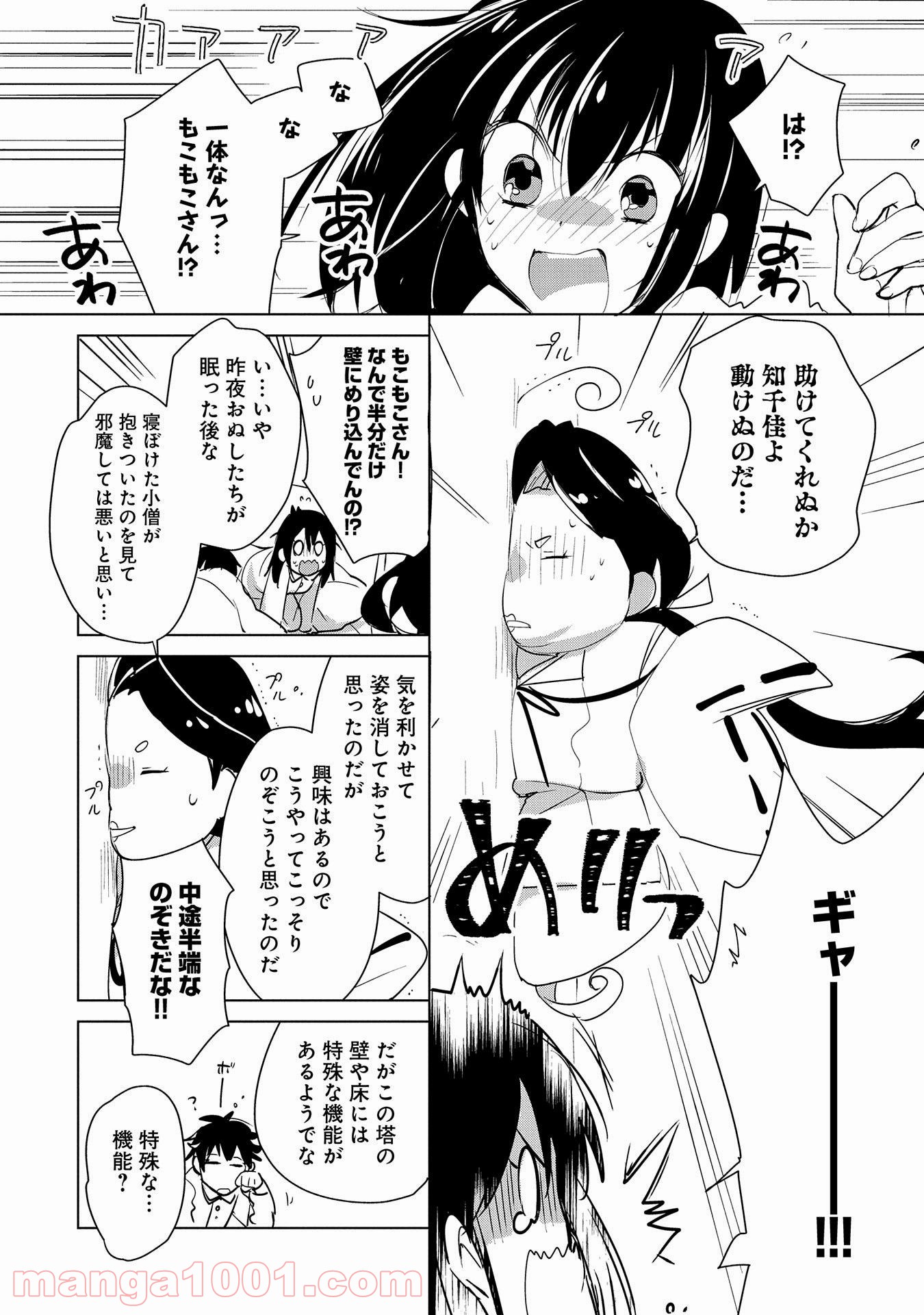 P18