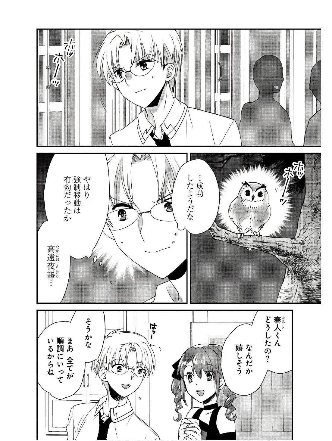 P8