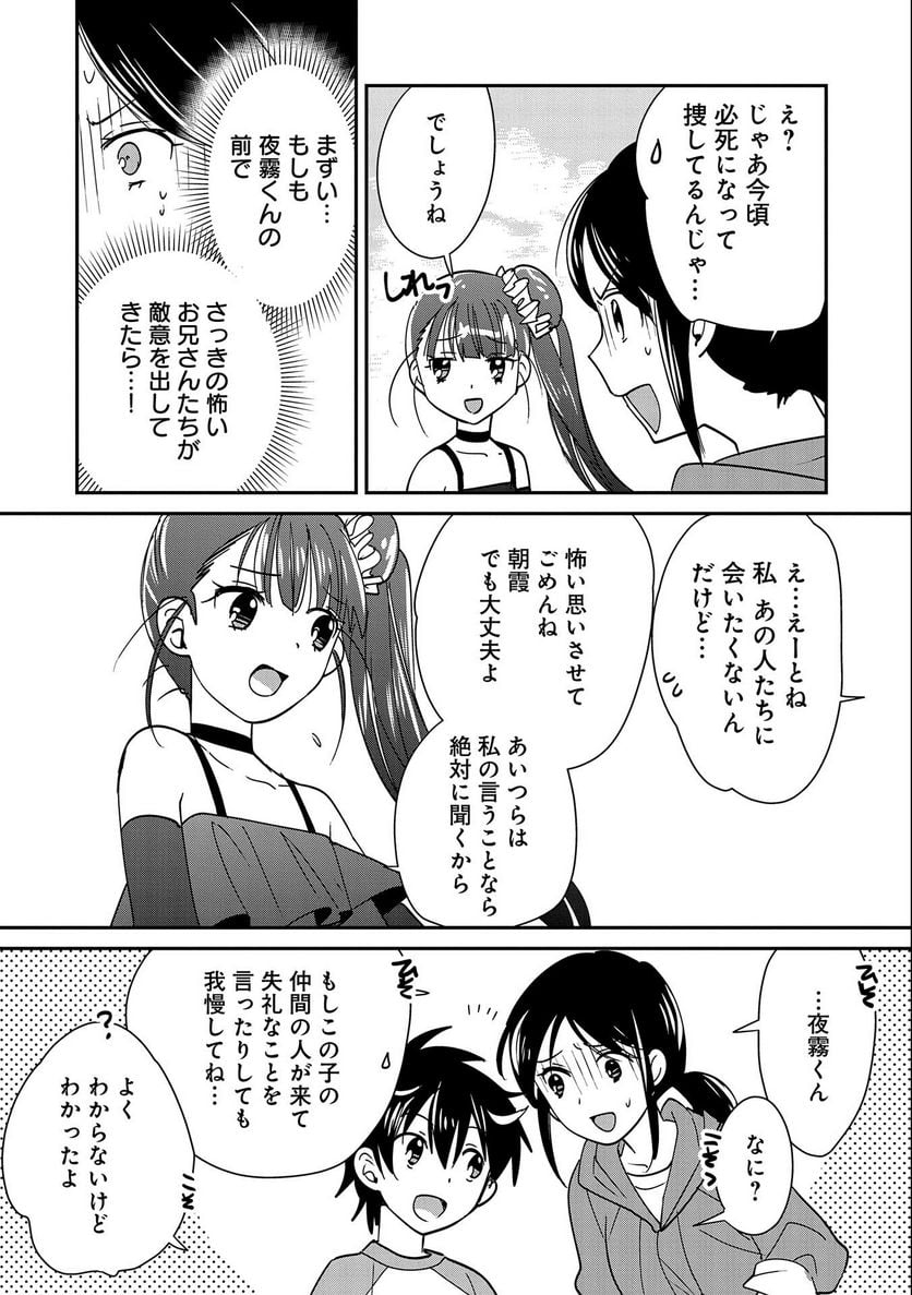 P14