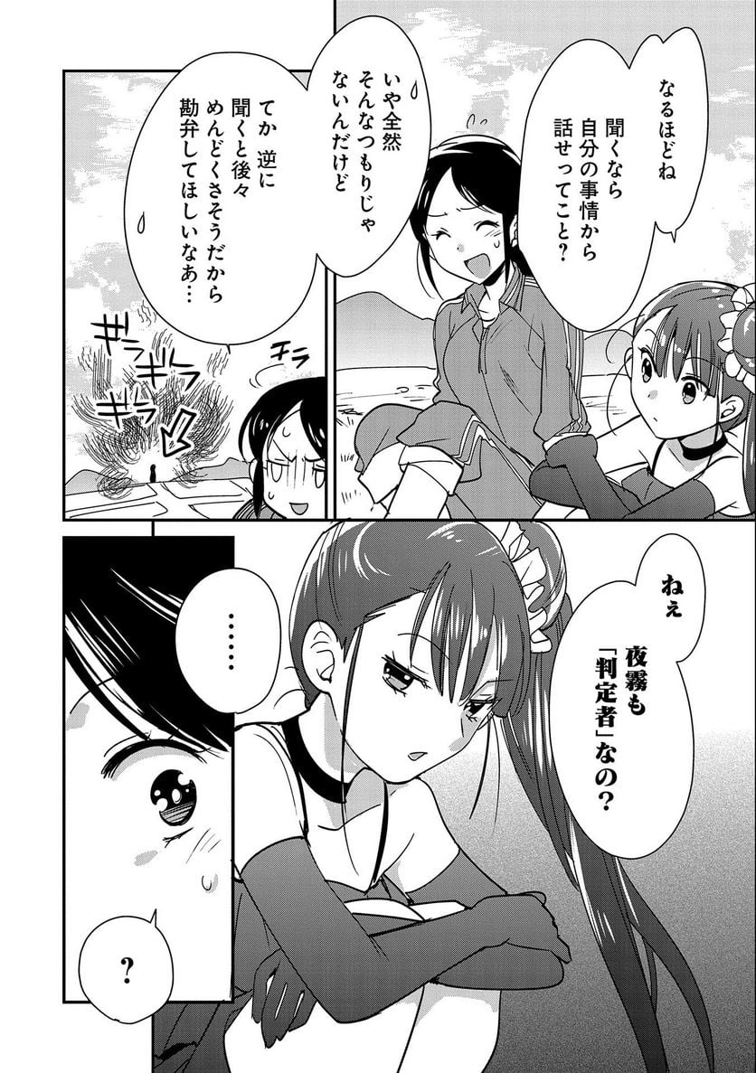 P20