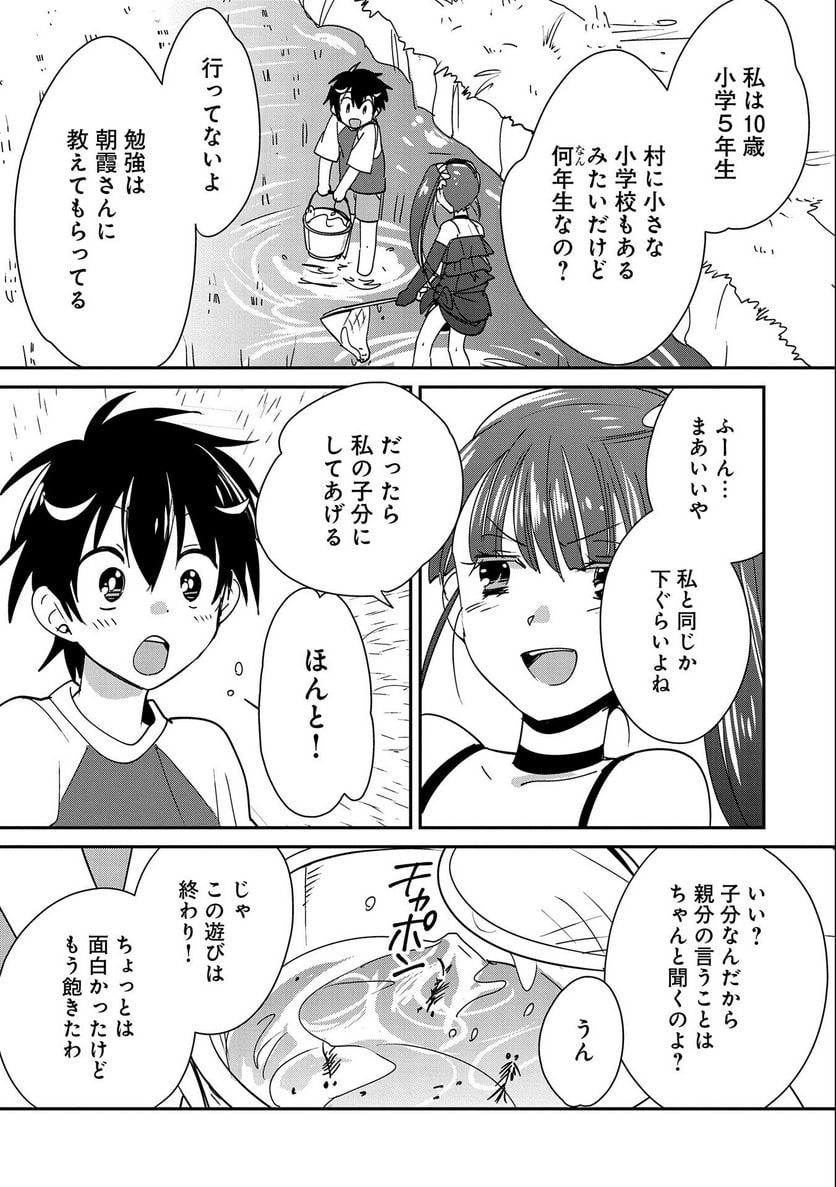 P23