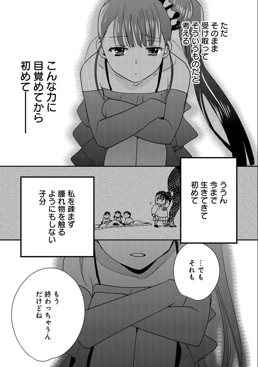 P29