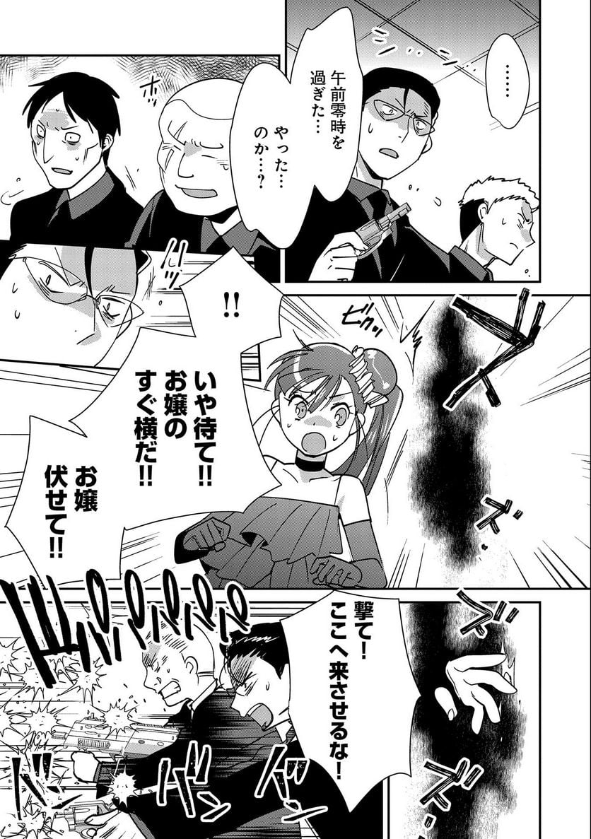 P31