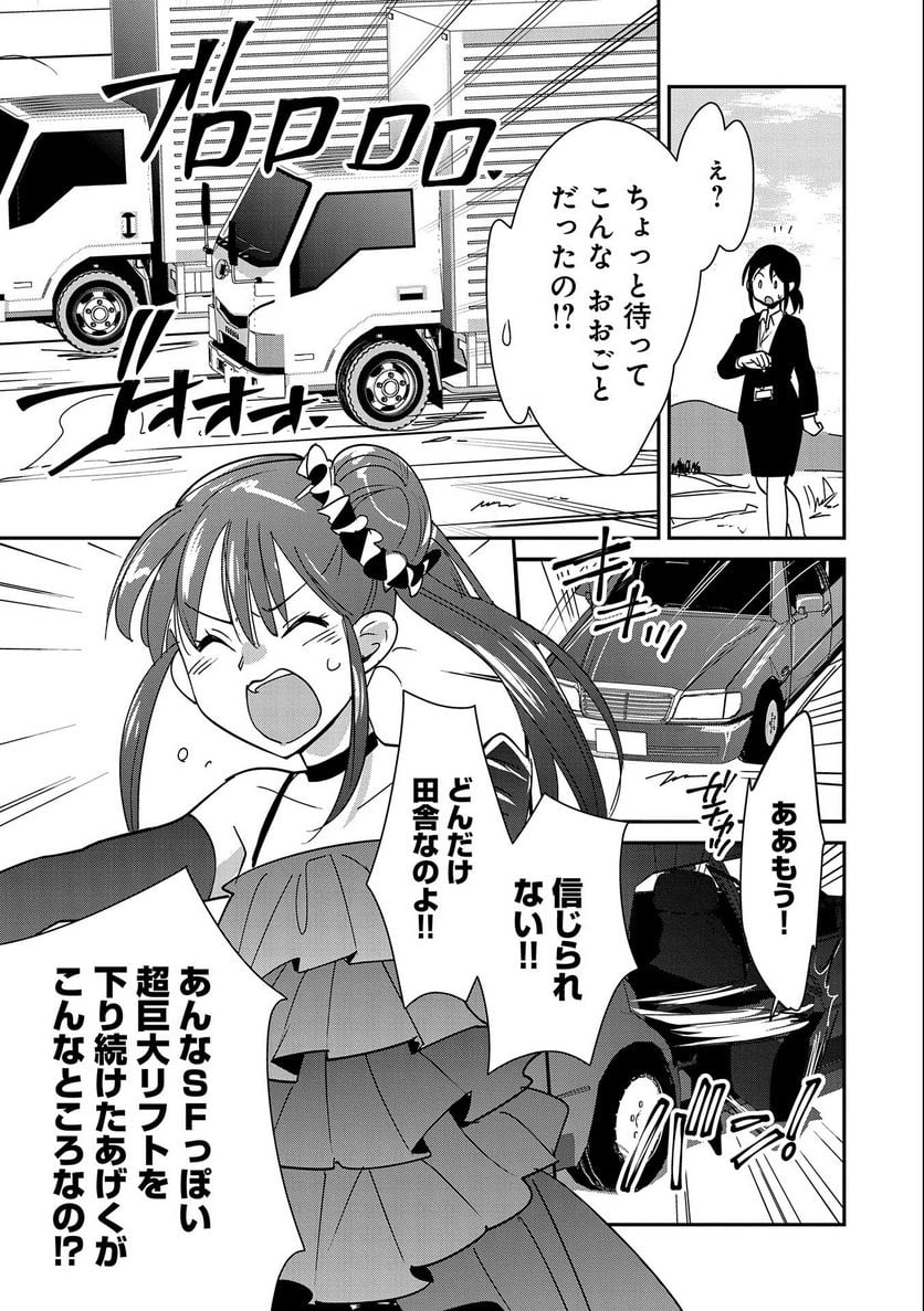P7