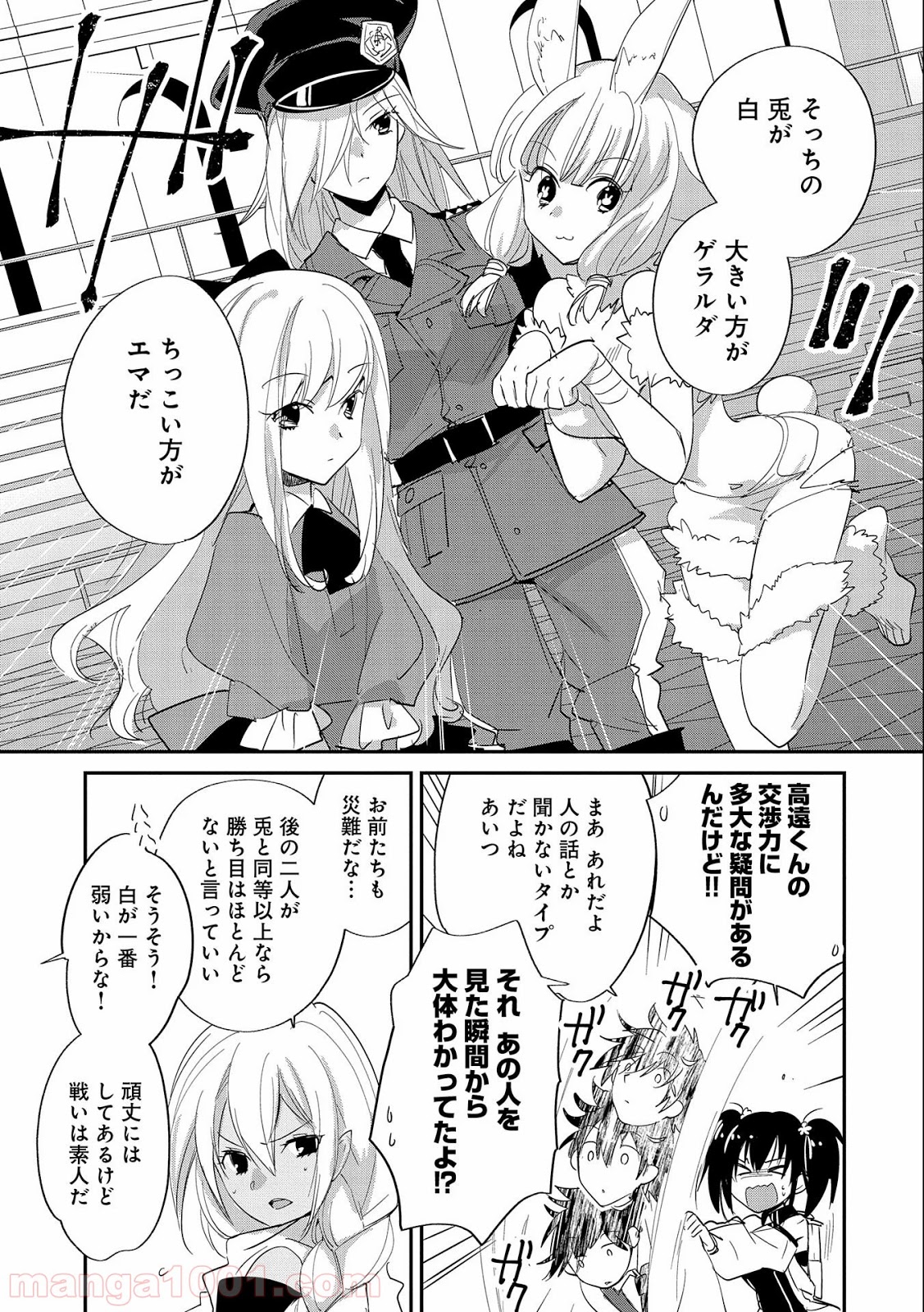 P25