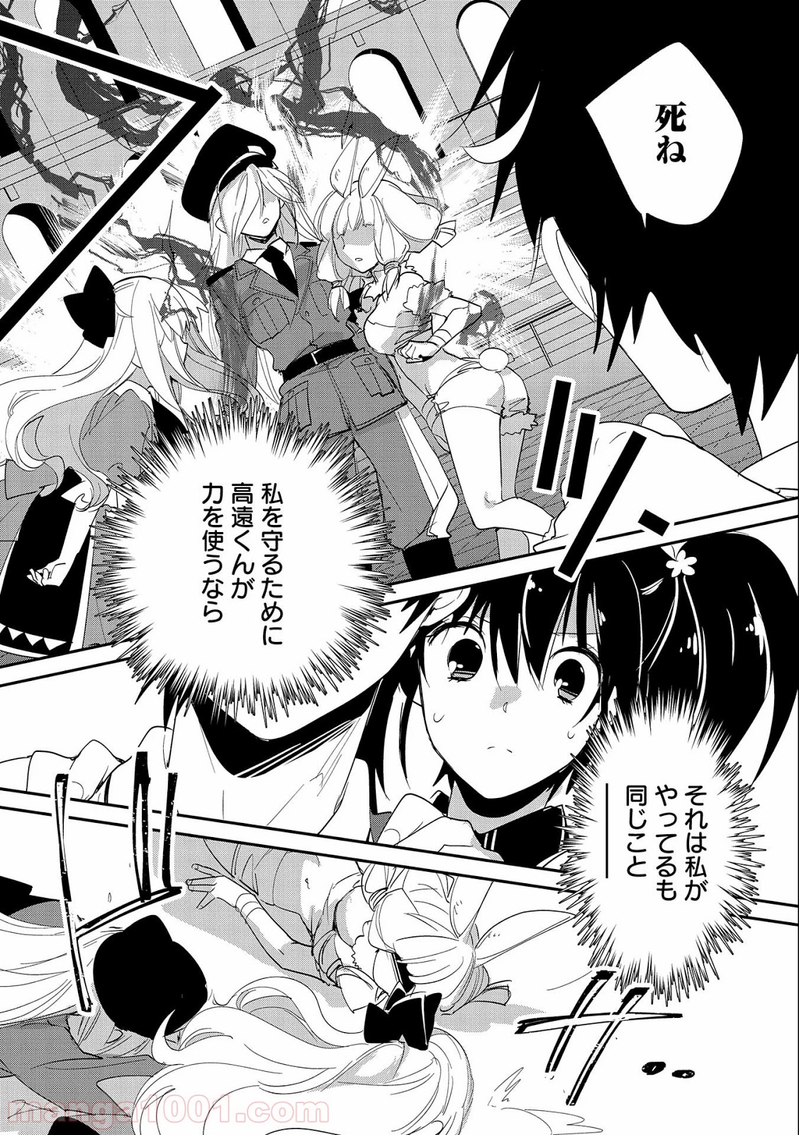 P27