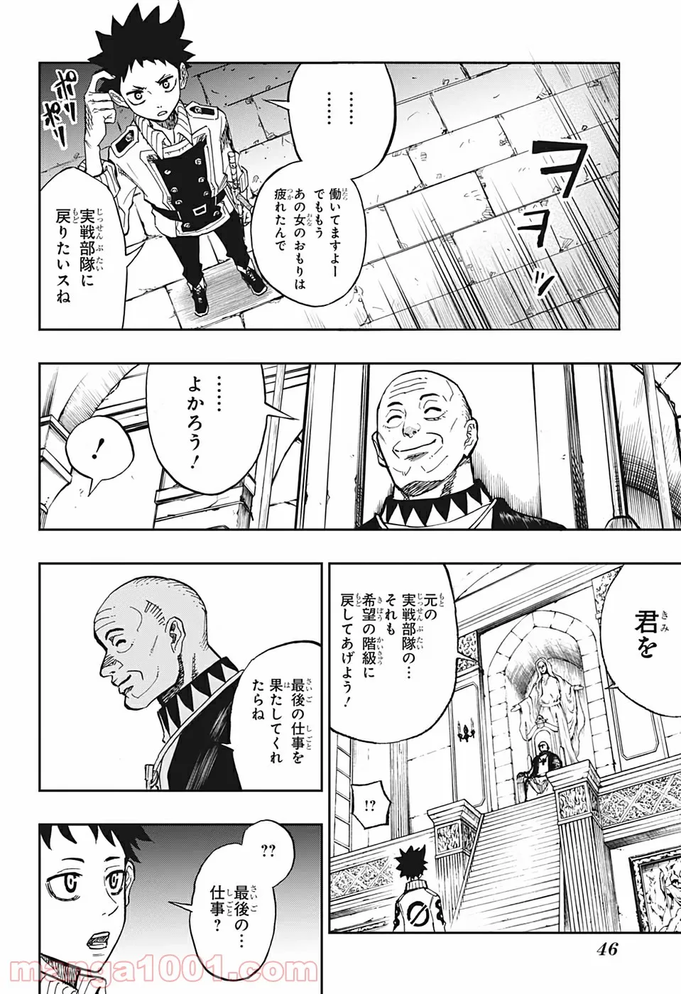 P29