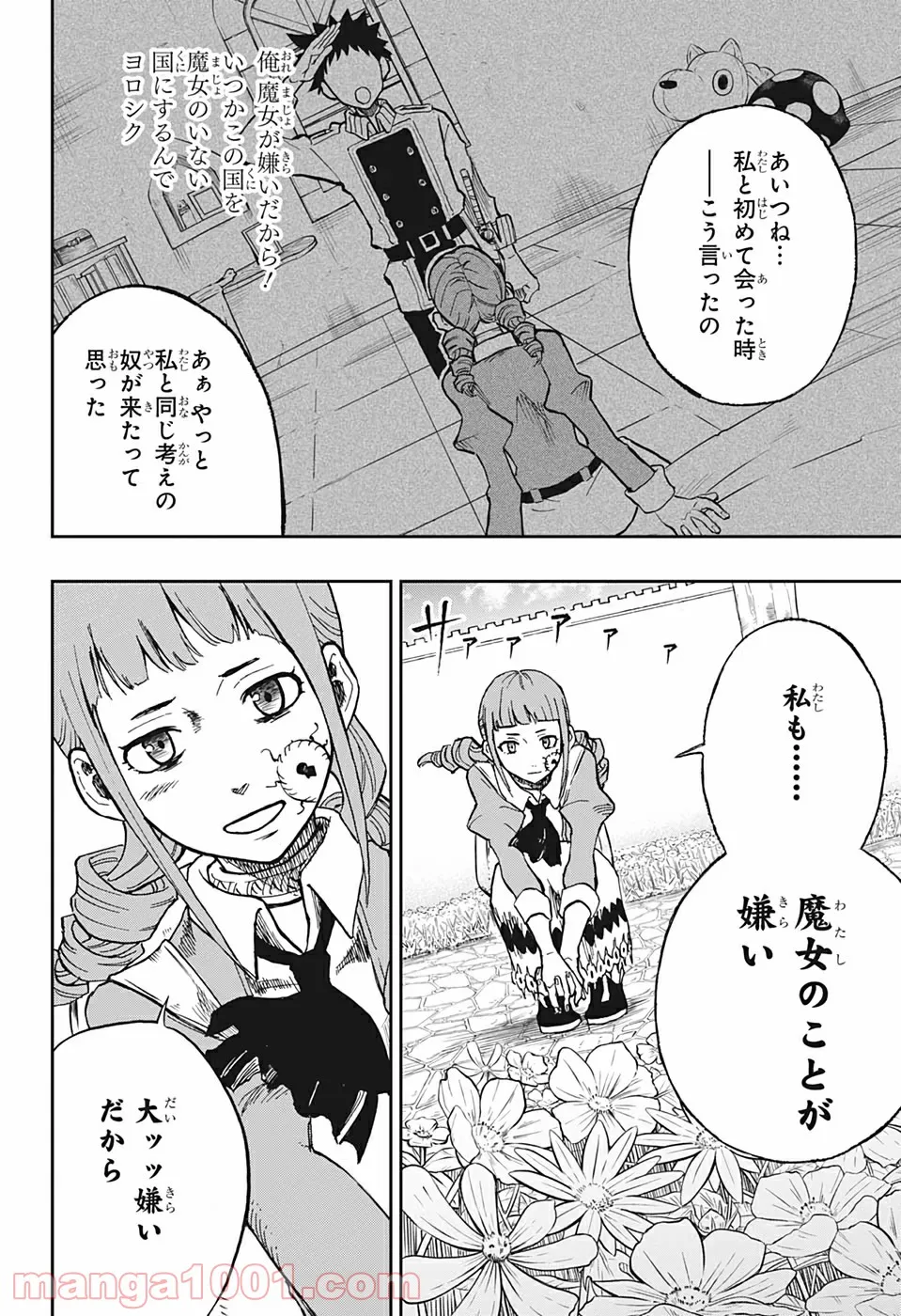 P39