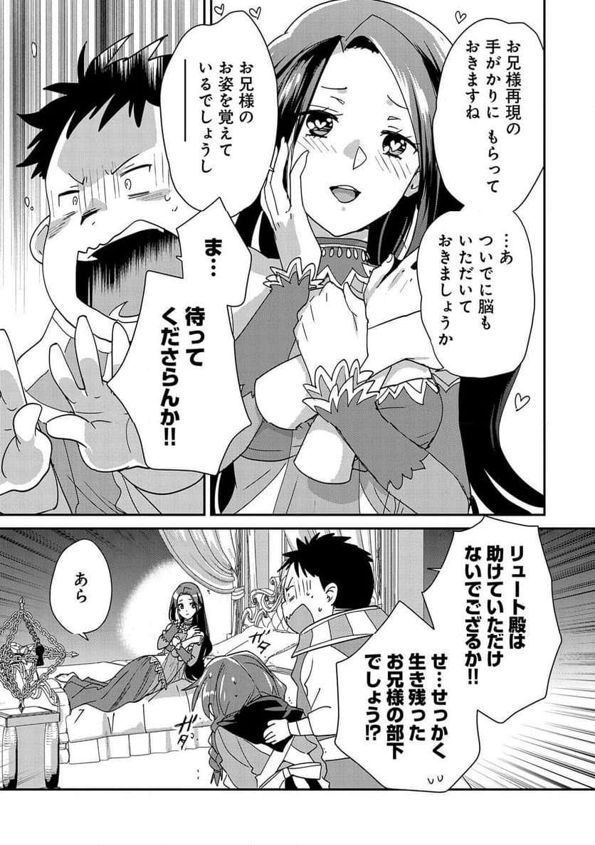 P23