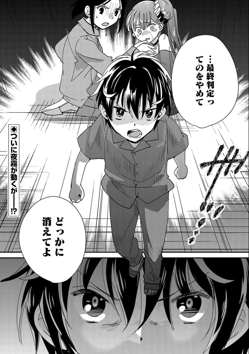 P30