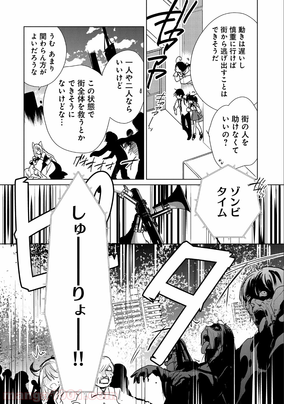 P14