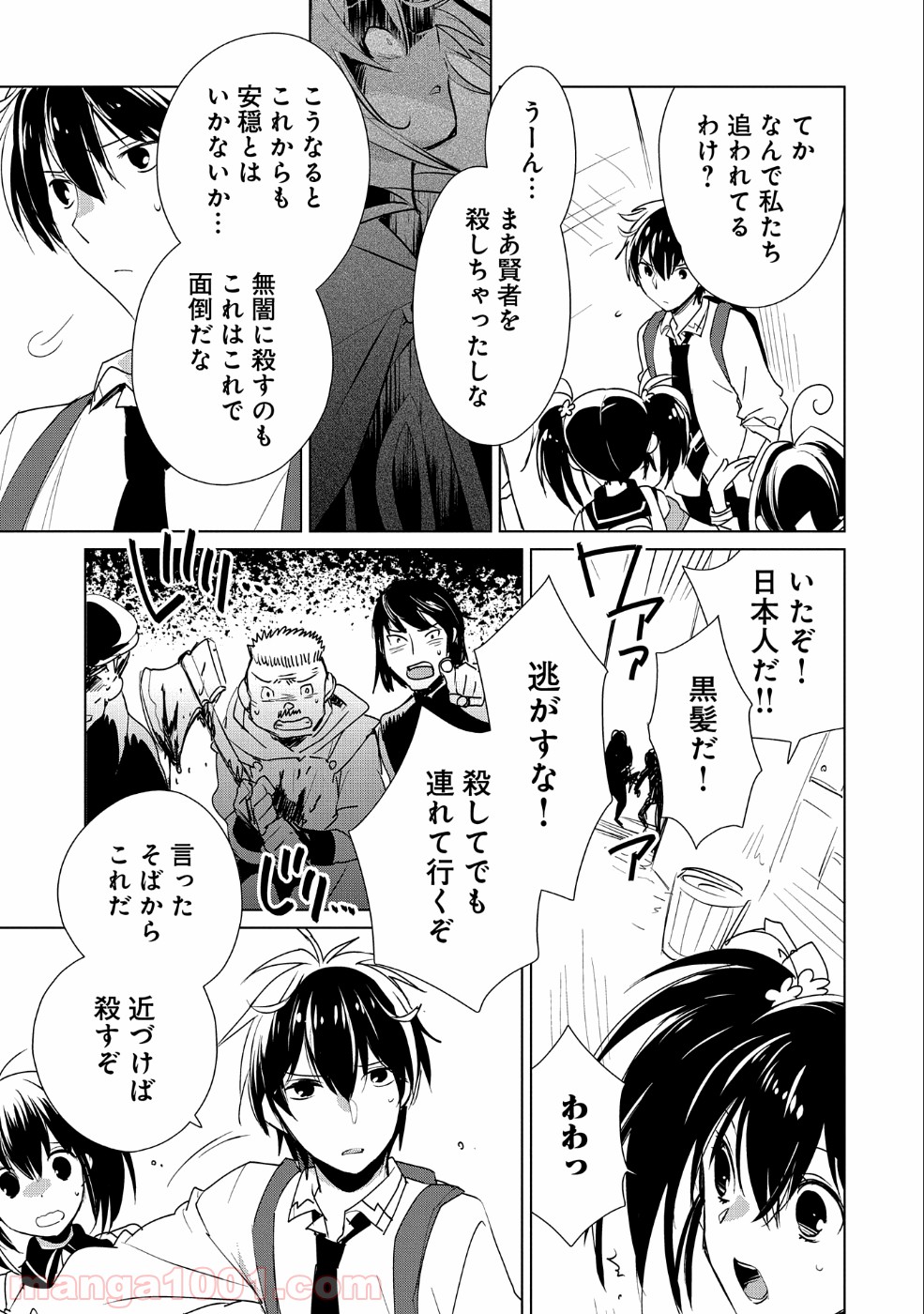 P19