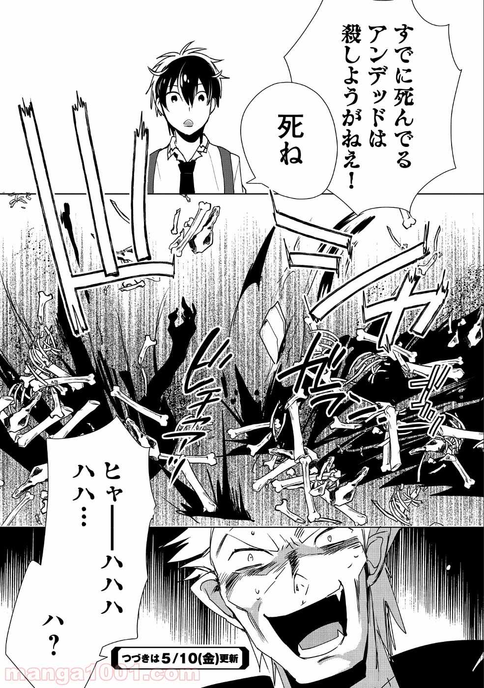 P26