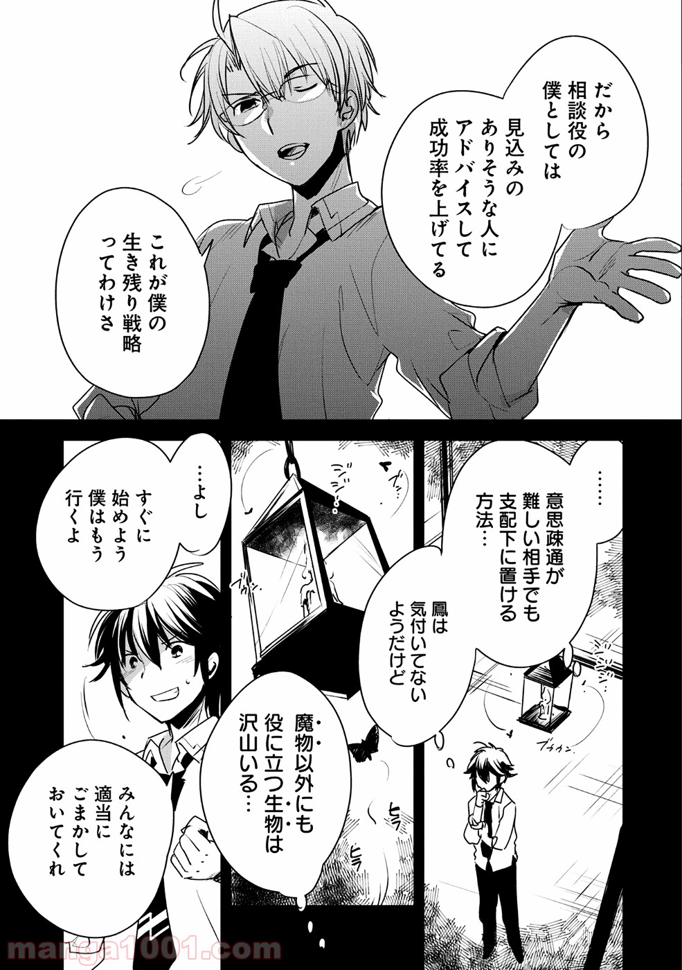 P13