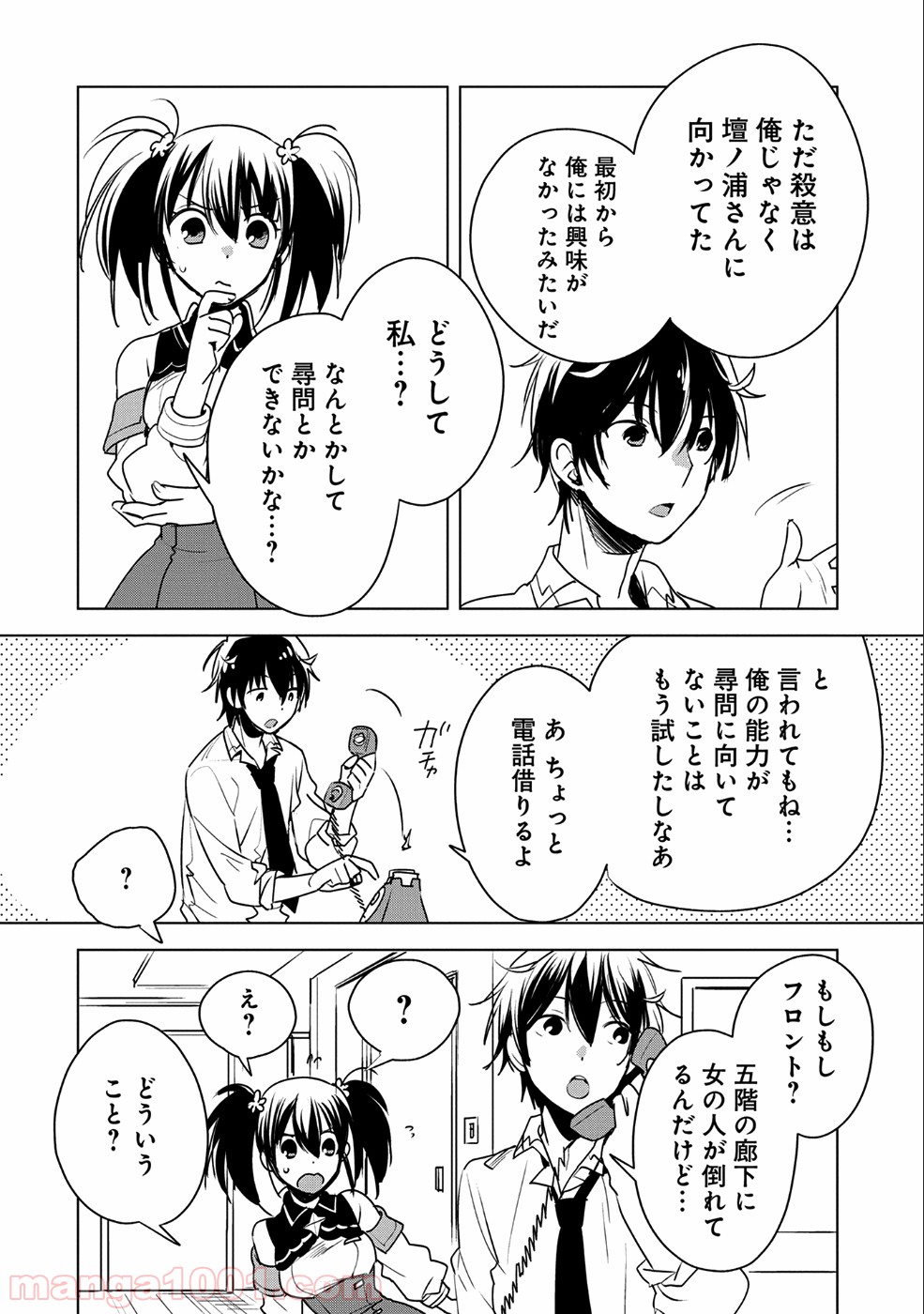 P26