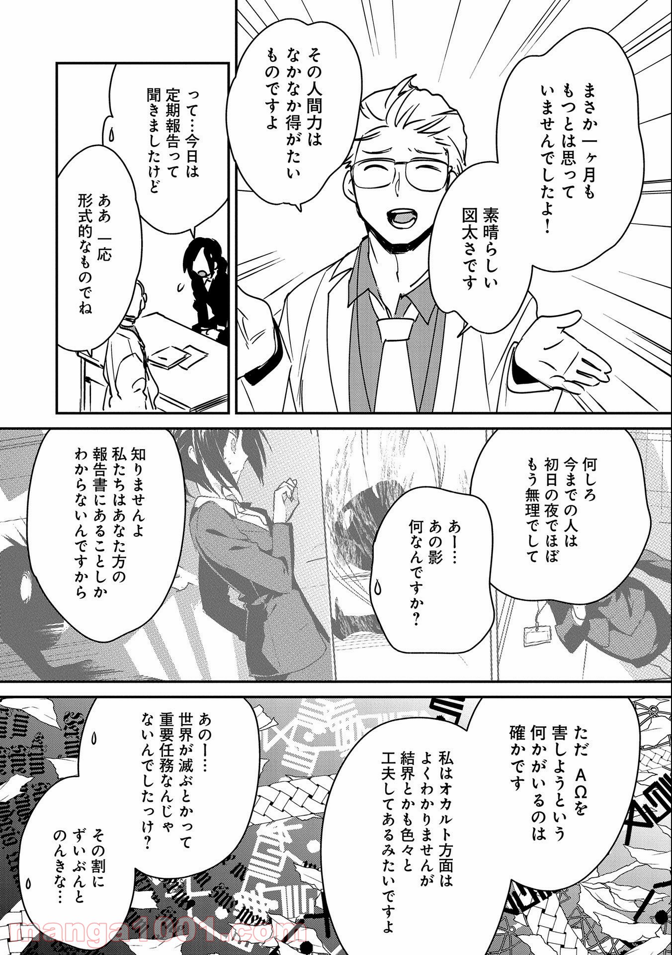 P18