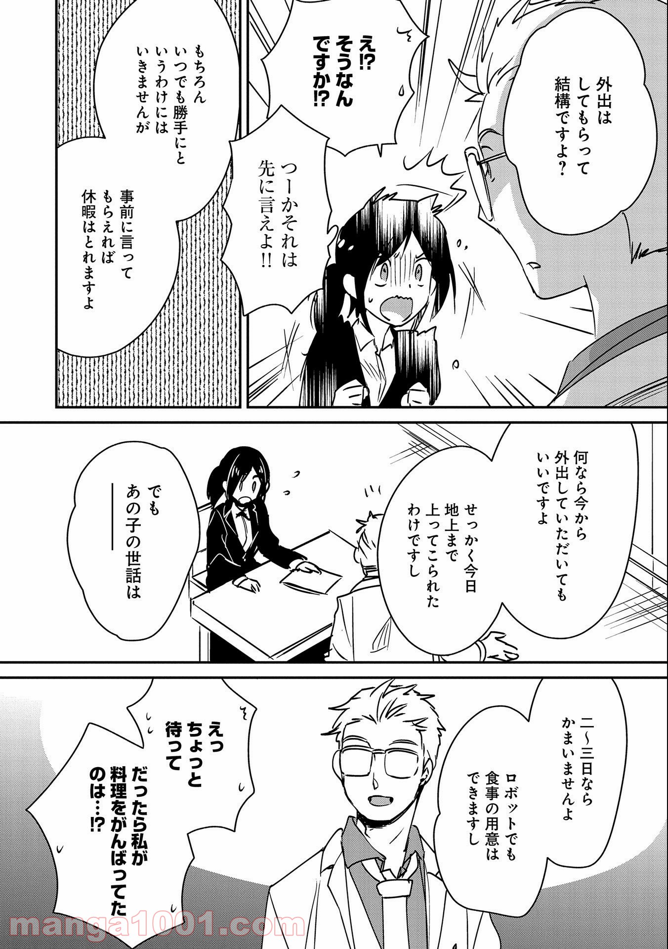 P22