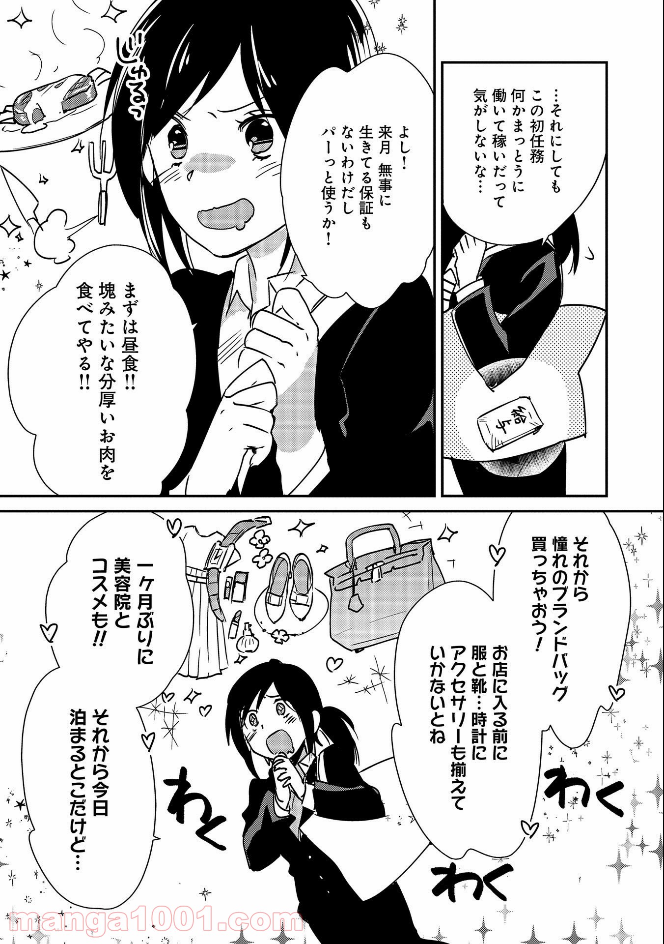 P25