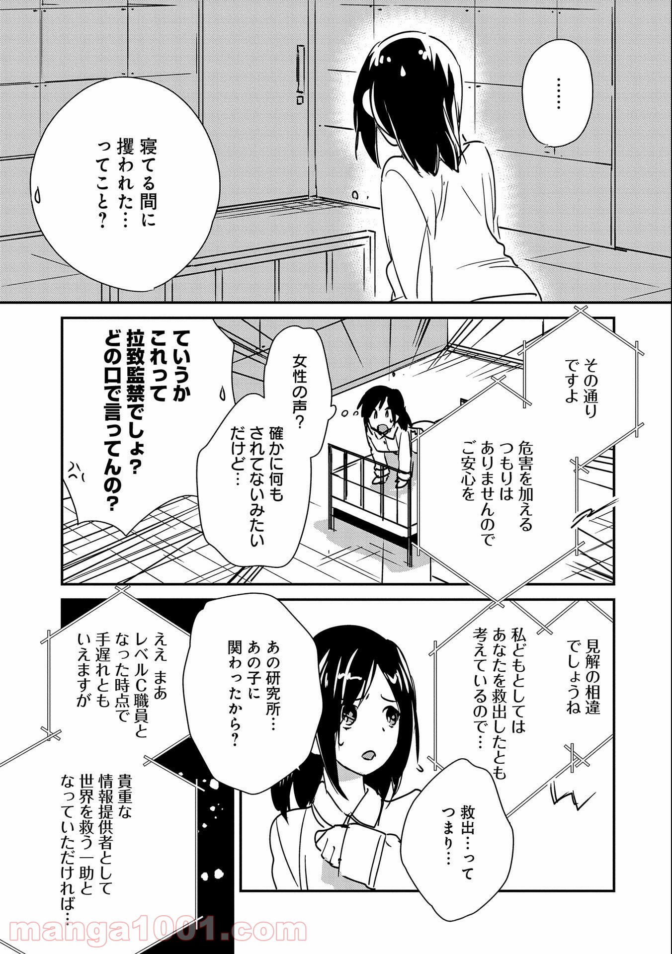 P27