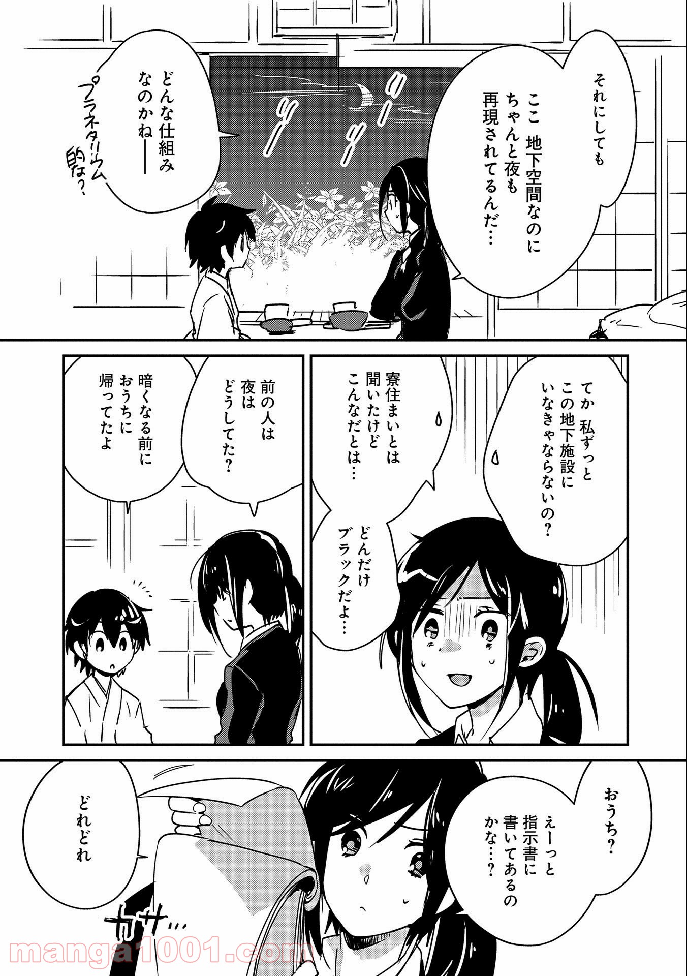 P7