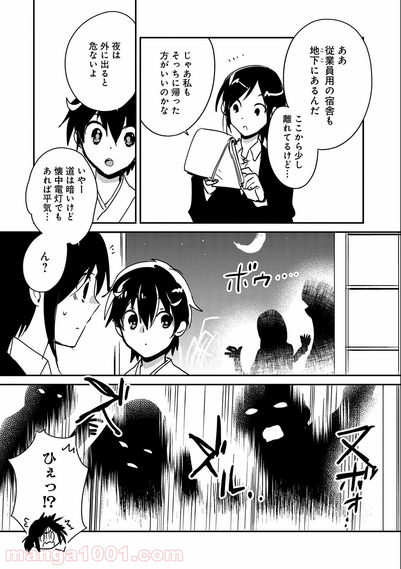 P8