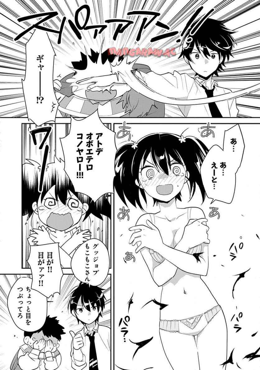 P20